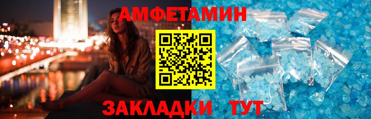 A PVP Краснокаменск