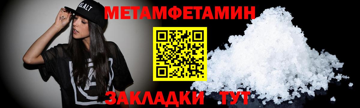 АМФ 97%  Вход с VPN  Амфетамин  Краснокаменск 