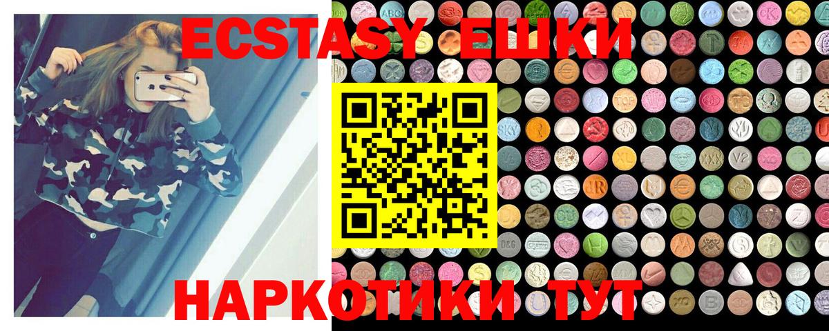 Краснокаменск  Ecstasy 300 mg  blacksprut ссылки  Вход с VPN  Экстази 300 mg 
