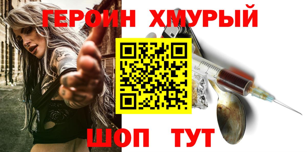 КОКАИН  ГАШ  Канабис  Вход с VPN  Краснокаменск  Меф кристаллы 