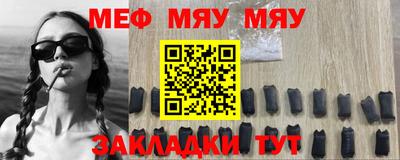 mdpv Кинель