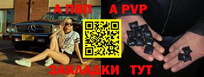 mdpv Кинель