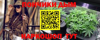 гашишное масло Кингисепп