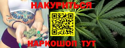 гашишное масло Кингисепп
