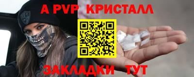гашишное масло Кингисепп