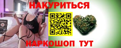 гашишное масло Кингисепп