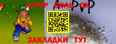 mdpv Кинель