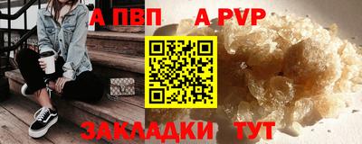 гашишное масло Кингисепп
