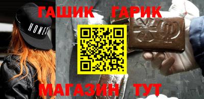 гашишное масло Кингисепп