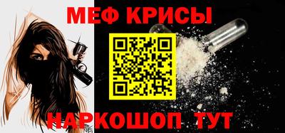 mdpv Кинель