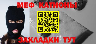 mdpv Кинель