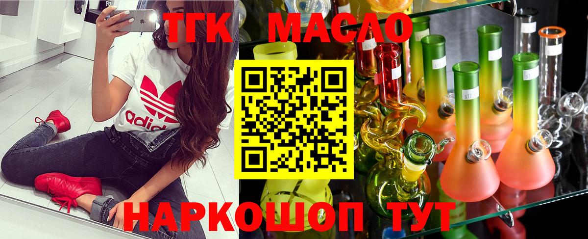 ТГК Wax  как найти закладки  Краснокаменск  kraken рабочий сайт  Вход с VPN 