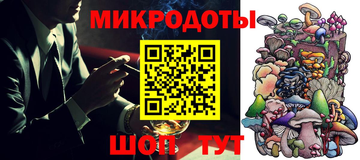 Псилоцибиновые грибы MAGIC MUSHROOMS Краснокаменск