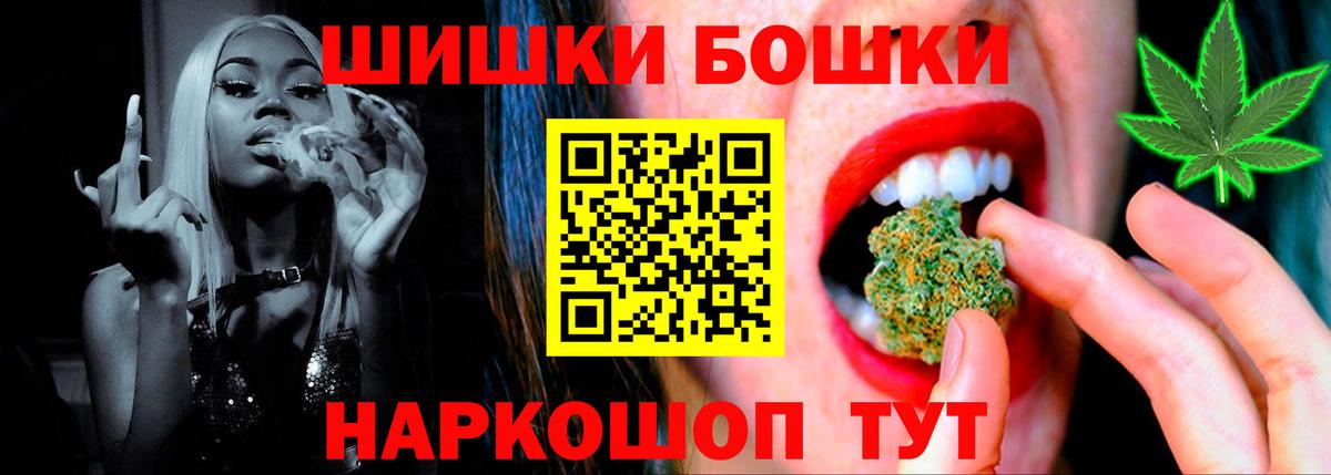 Каннабис сатива  Вход с VPN  Каннабис семена  Краснокаменск 